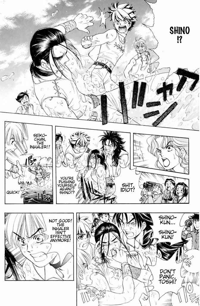 Page 19 Chapter 39 Dragon Voice