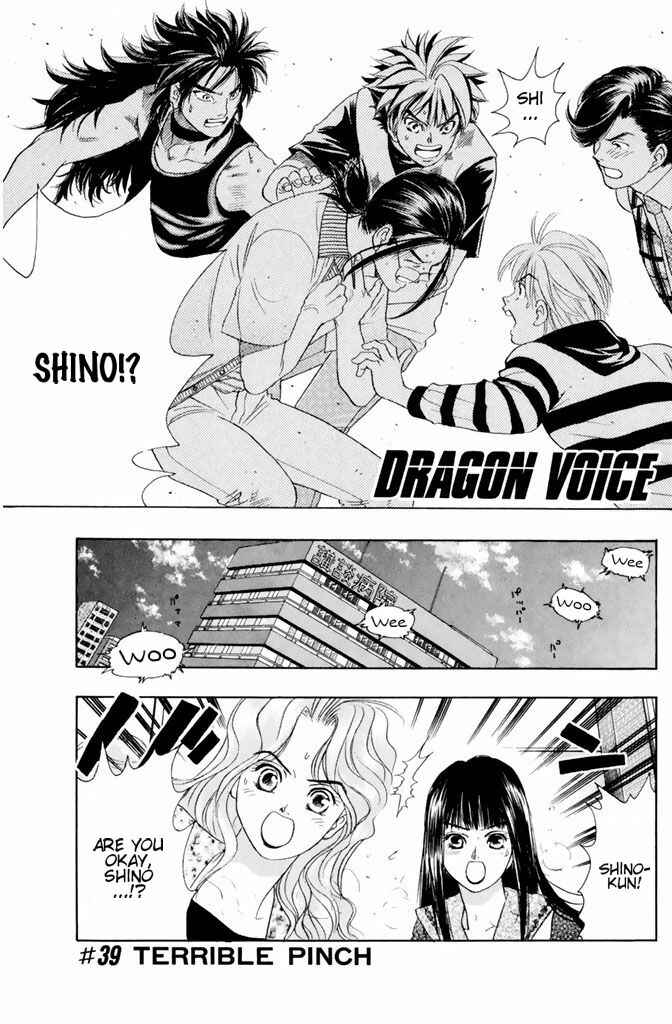 Page 2 Chapter 39 Dragon Voice