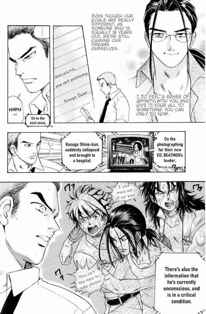 Page 21 Chapter 39 Dragon Voice