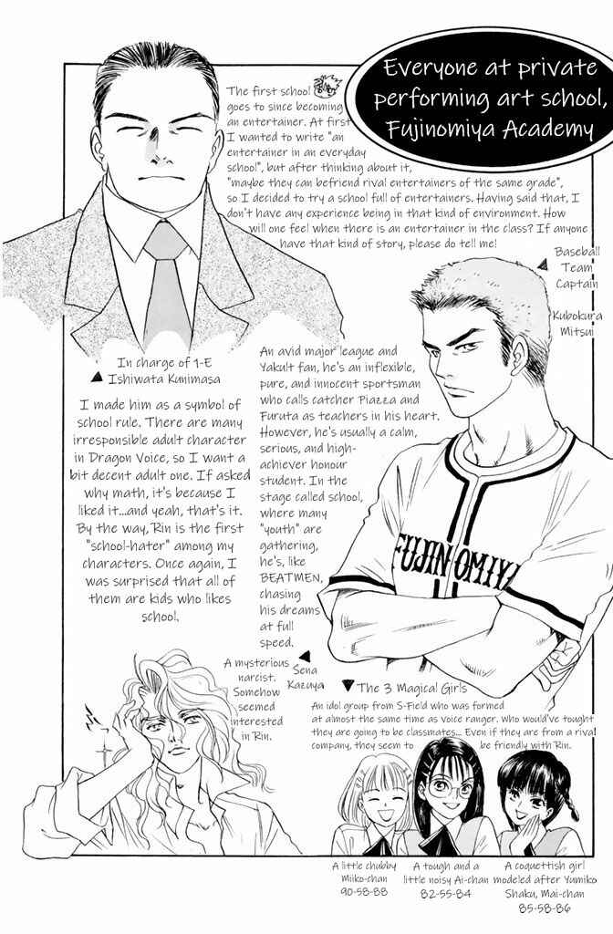 Page 22 Chapter 39 Dragon Voice