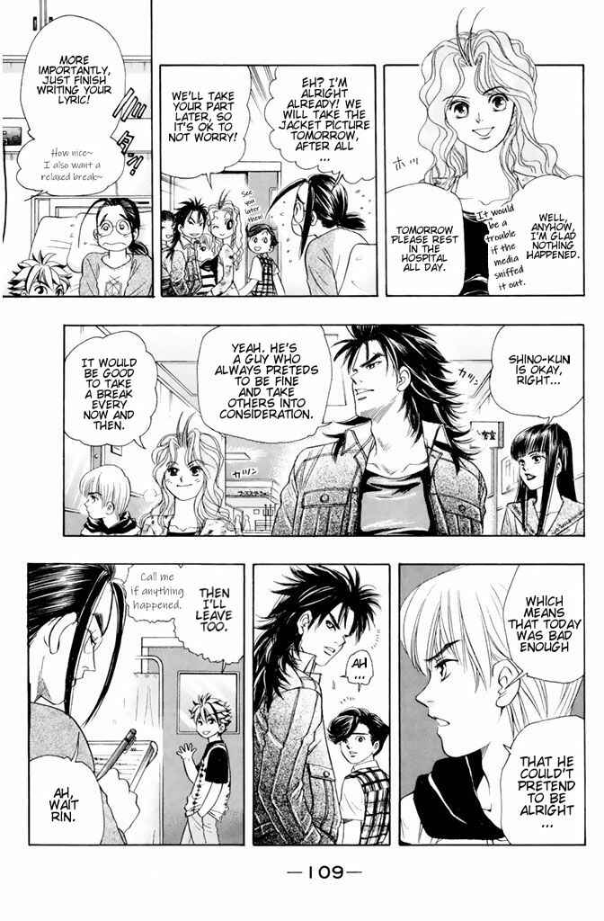 Page 4 Chapter 39 Dragon Voice