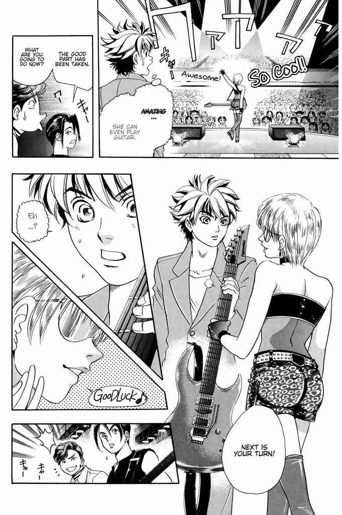 Page 17 Chapter 46 Dragon Voice