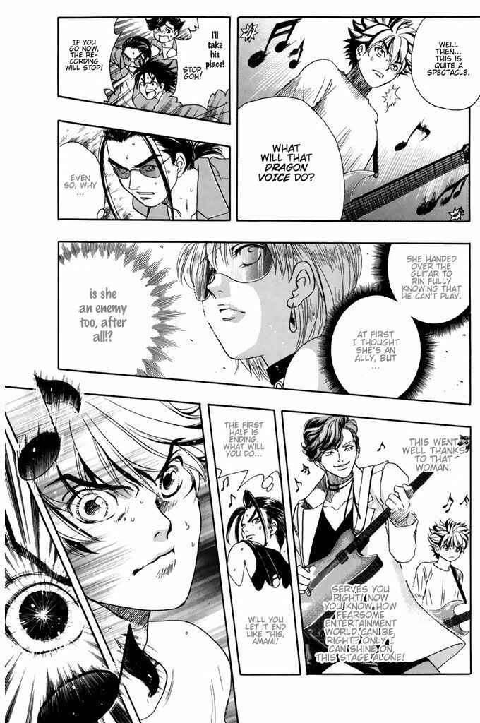 Page 20 Chapter 46 Dragon Voice