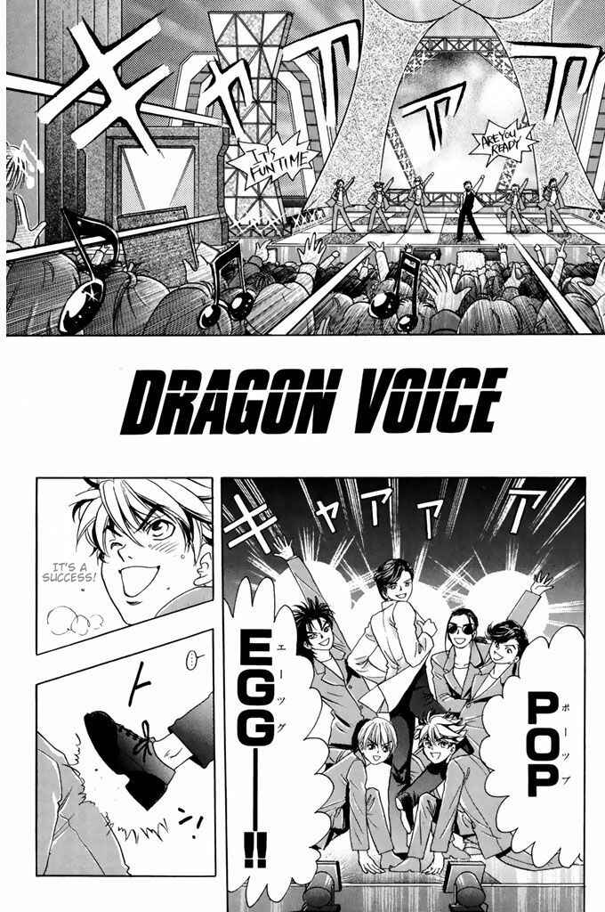 Page 4 Chapter 46 Dragon Voice