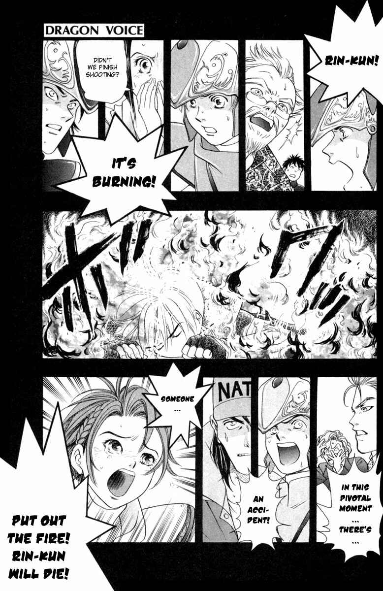 Page 1 Chapter 28 Dragon Voice