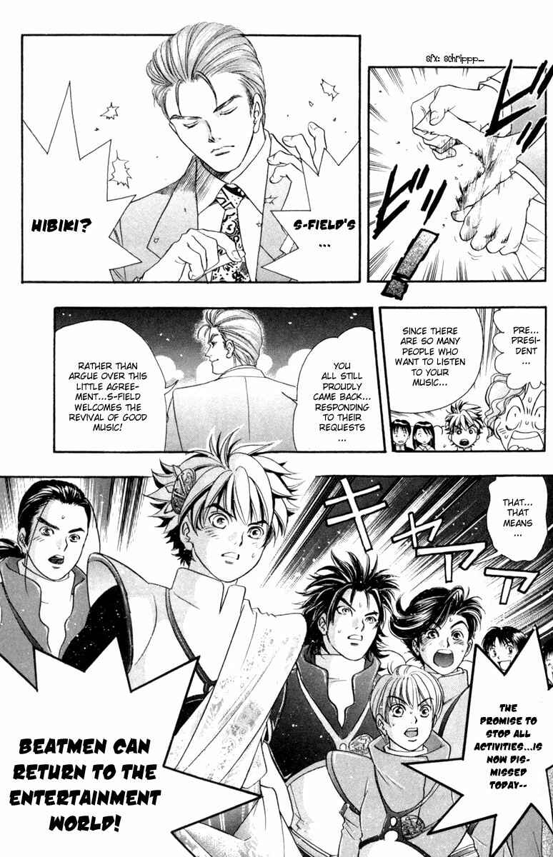 Page 15 Chapter 28 Dragon Voice