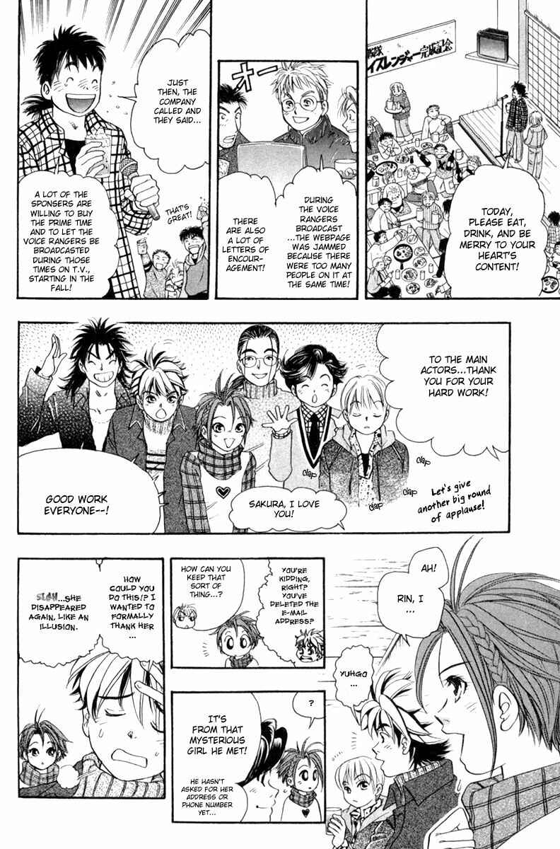 Page 18 Chapter 28 Dragon Voice