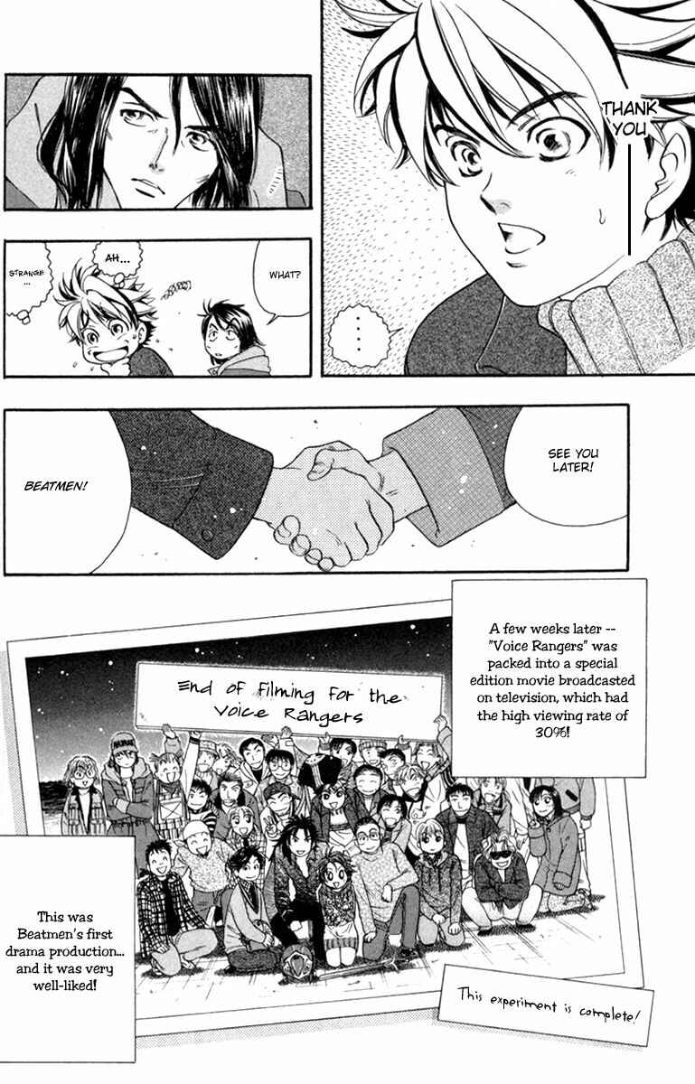Page 22 Chapter 28 Dragon Voice