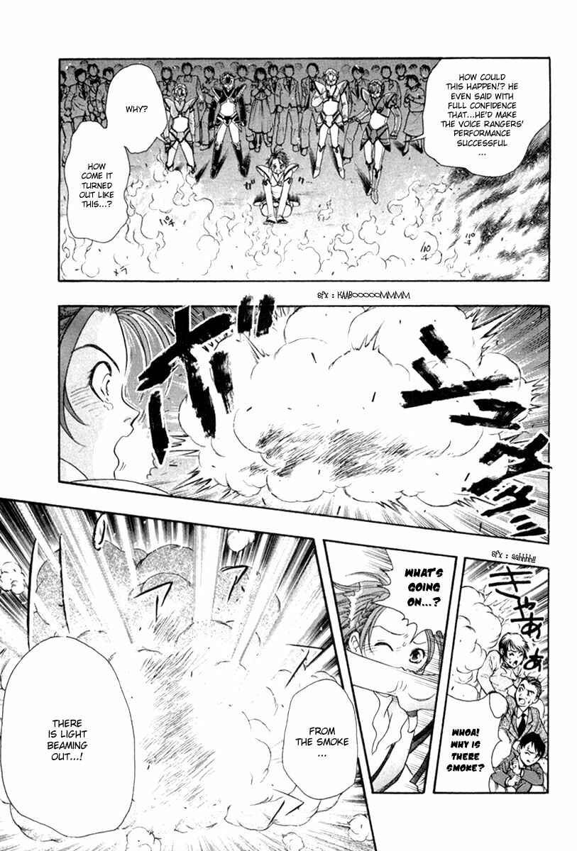 Page 3 Chapter 28 Dragon Voice