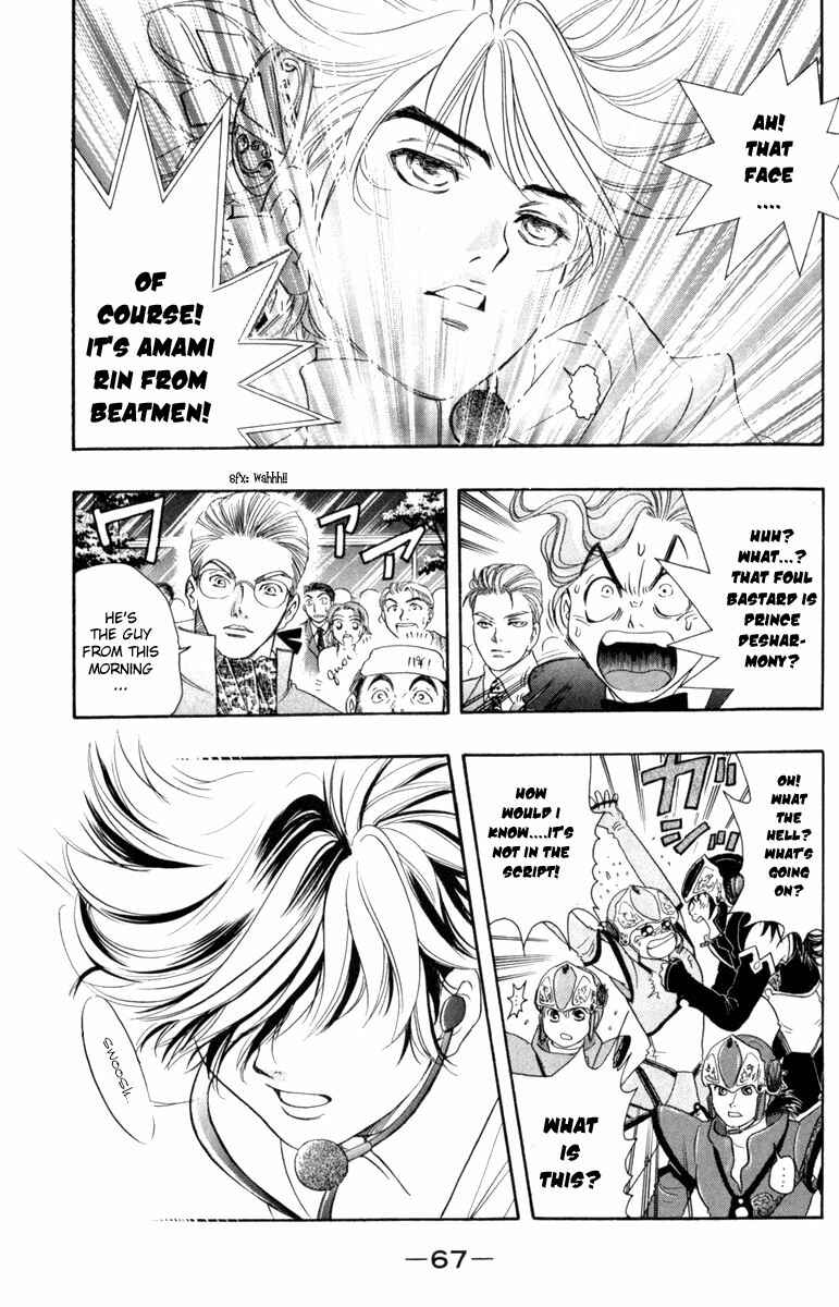 Page 5 Chapter 28 Dragon Voice
