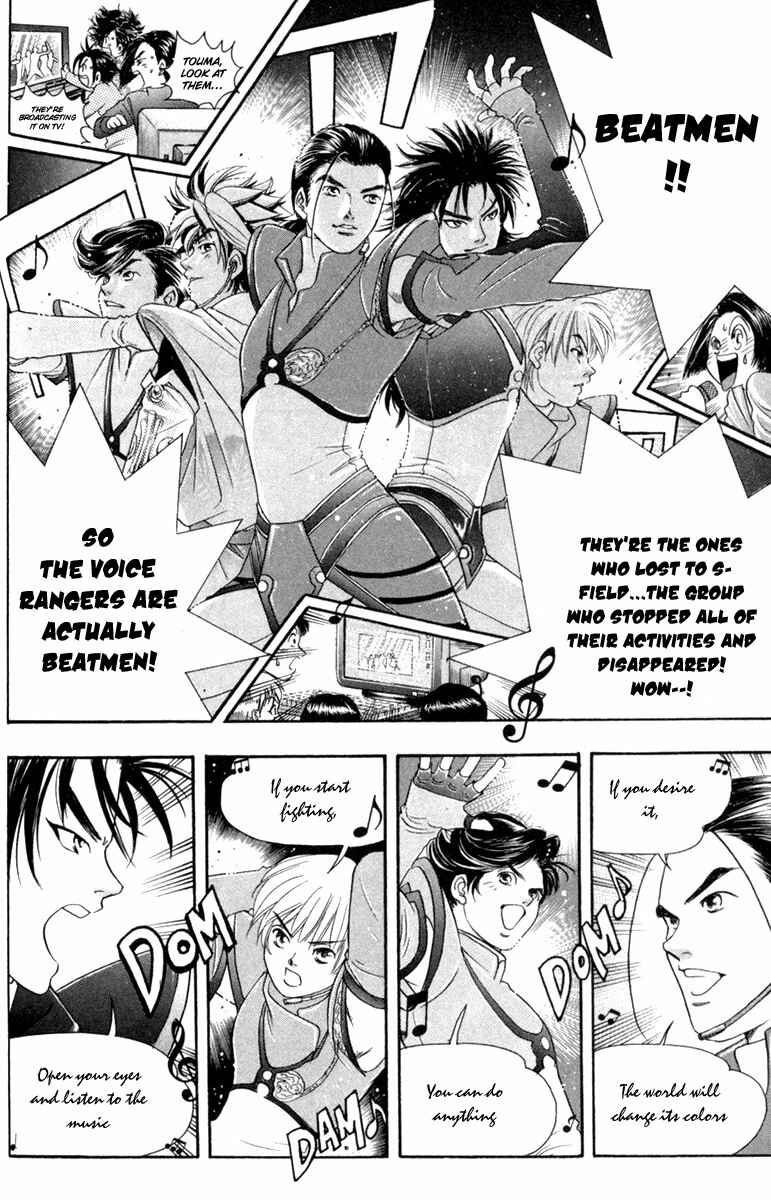 Page 8 Chapter 28 Dragon Voice