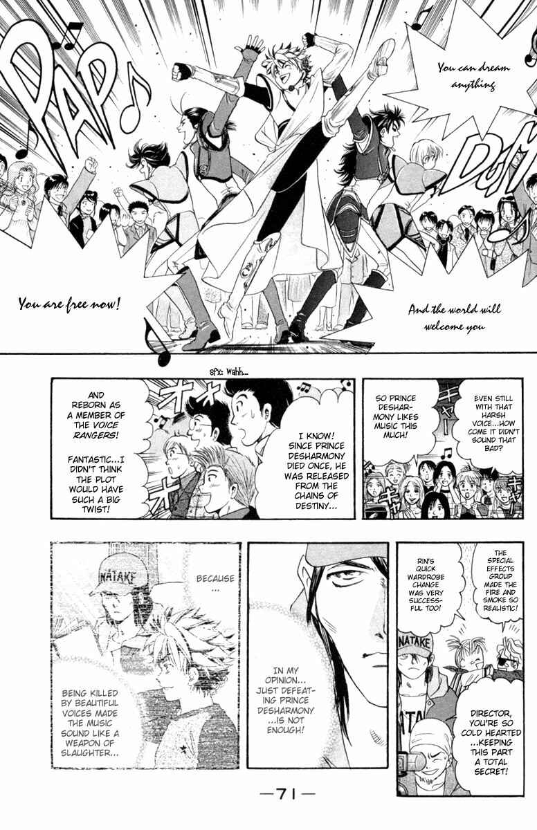 Page 9 Chapter 28 Dragon Voice