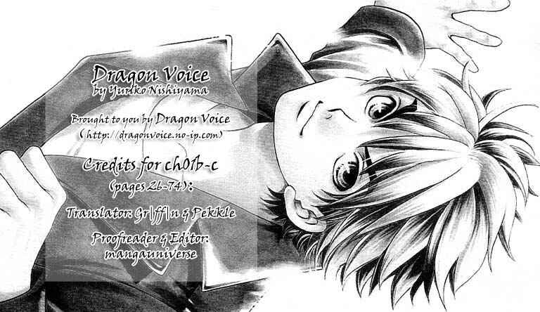 Page 2 Chapter 1 Dragon Voice