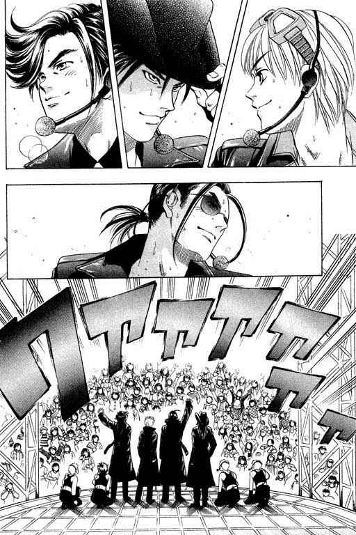 Page 70 Chapter 1 Dragon Voice