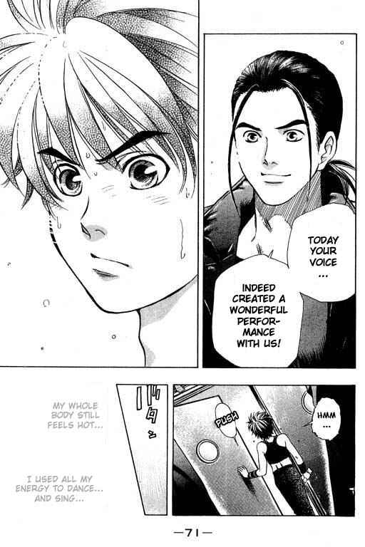 Page 73 Chapter 1 Dragon Voice