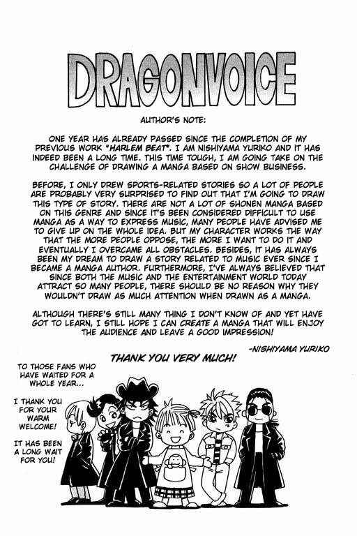 Page 76 Chapter 1 Dragon Voice