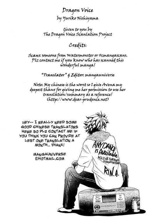 Page 8 Chapter 1 Dragon Voice