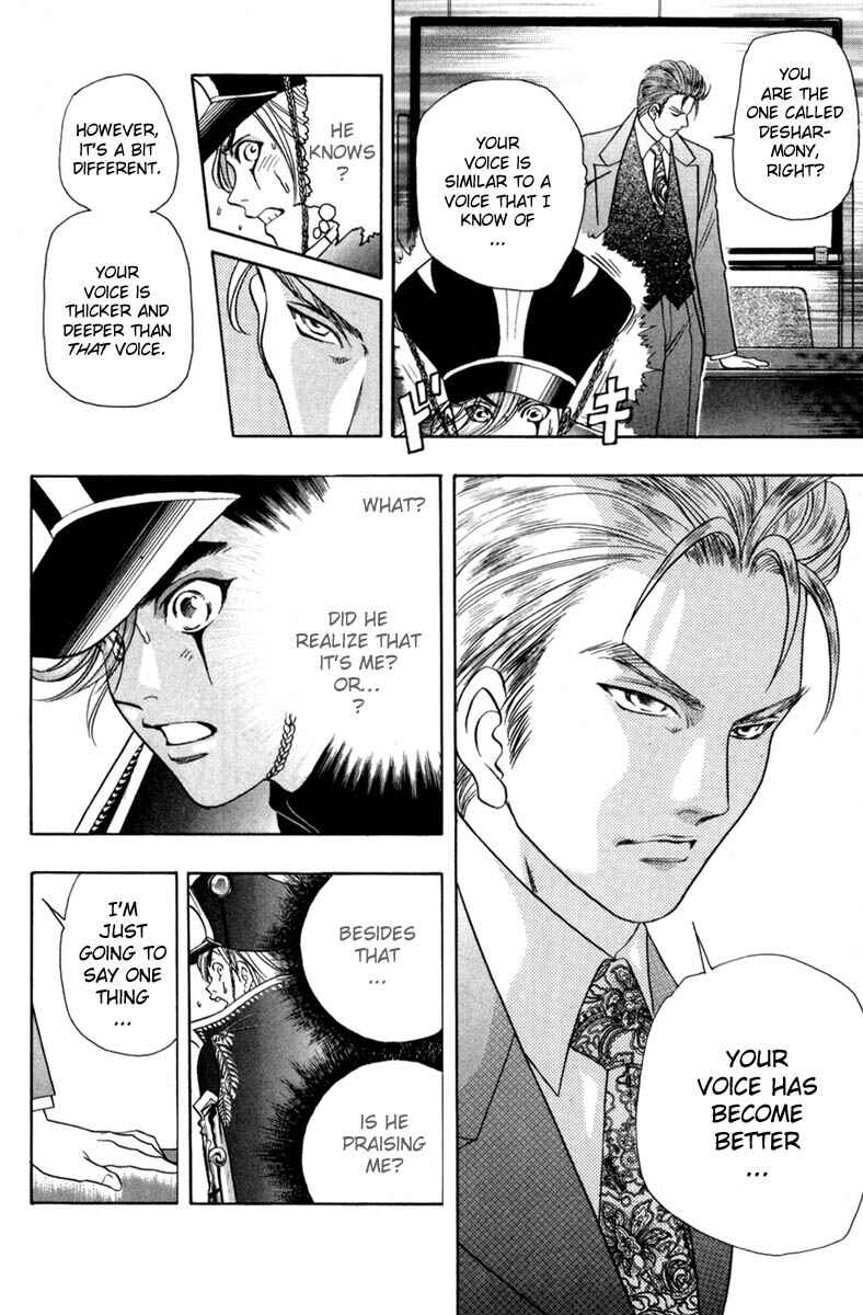 Page 17 Chapter 24 Dragon Voice