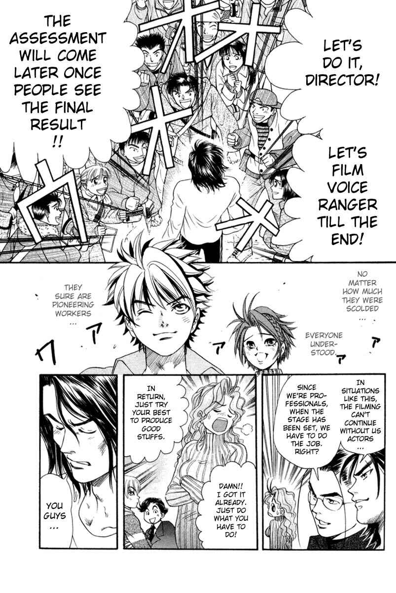 Page 20 Chapter 24 Dragon Voice