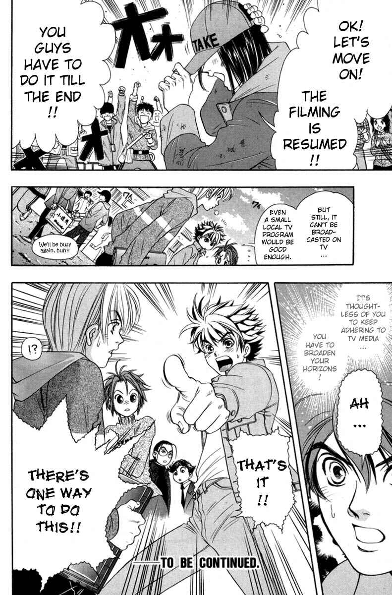 Page 21 Chapter 24 Dragon Voice