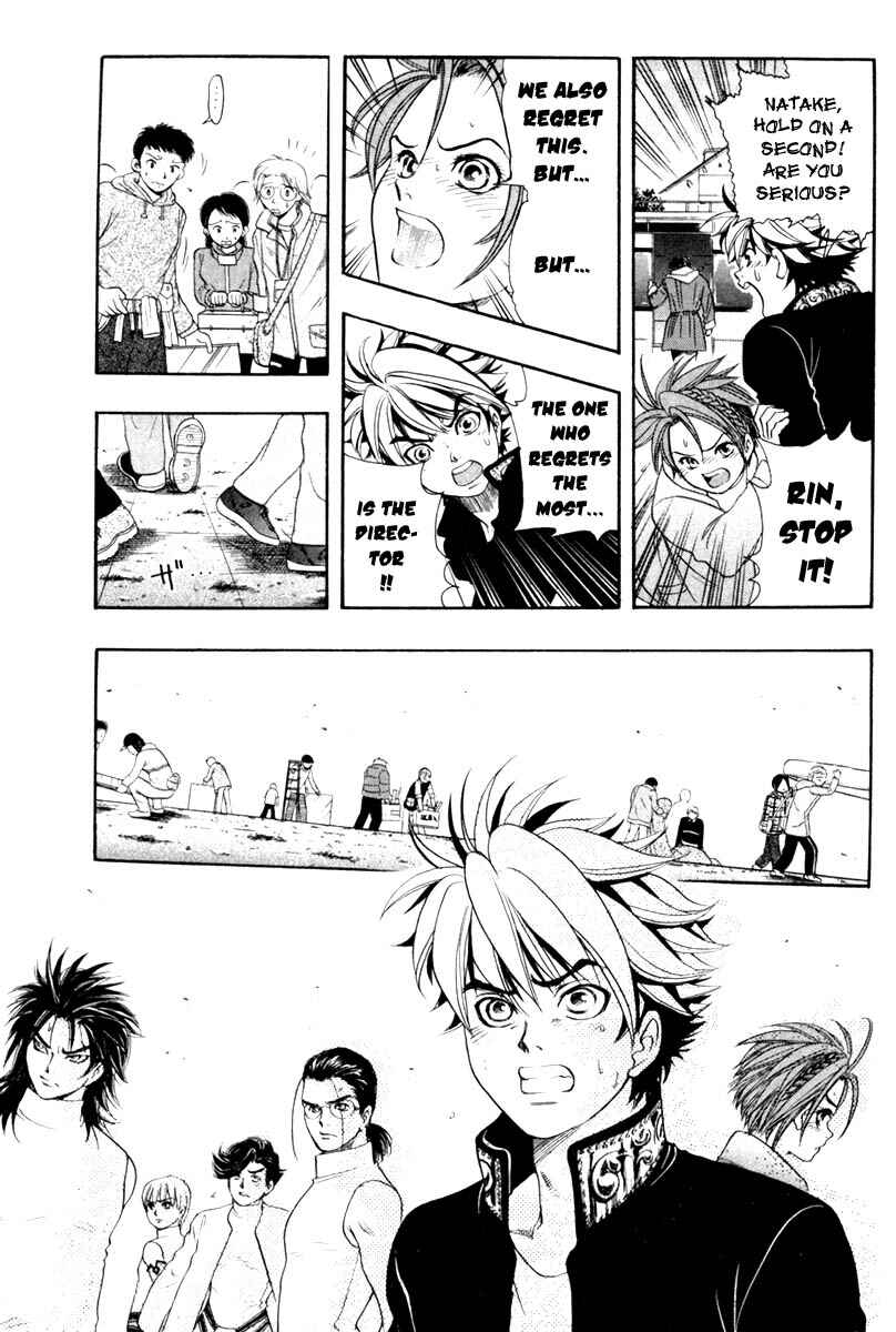Page 4 Chapter 24 Dragon Voice