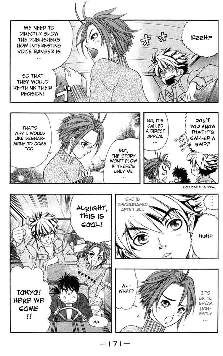 Page 8 Chapter 24 Dragon Voice