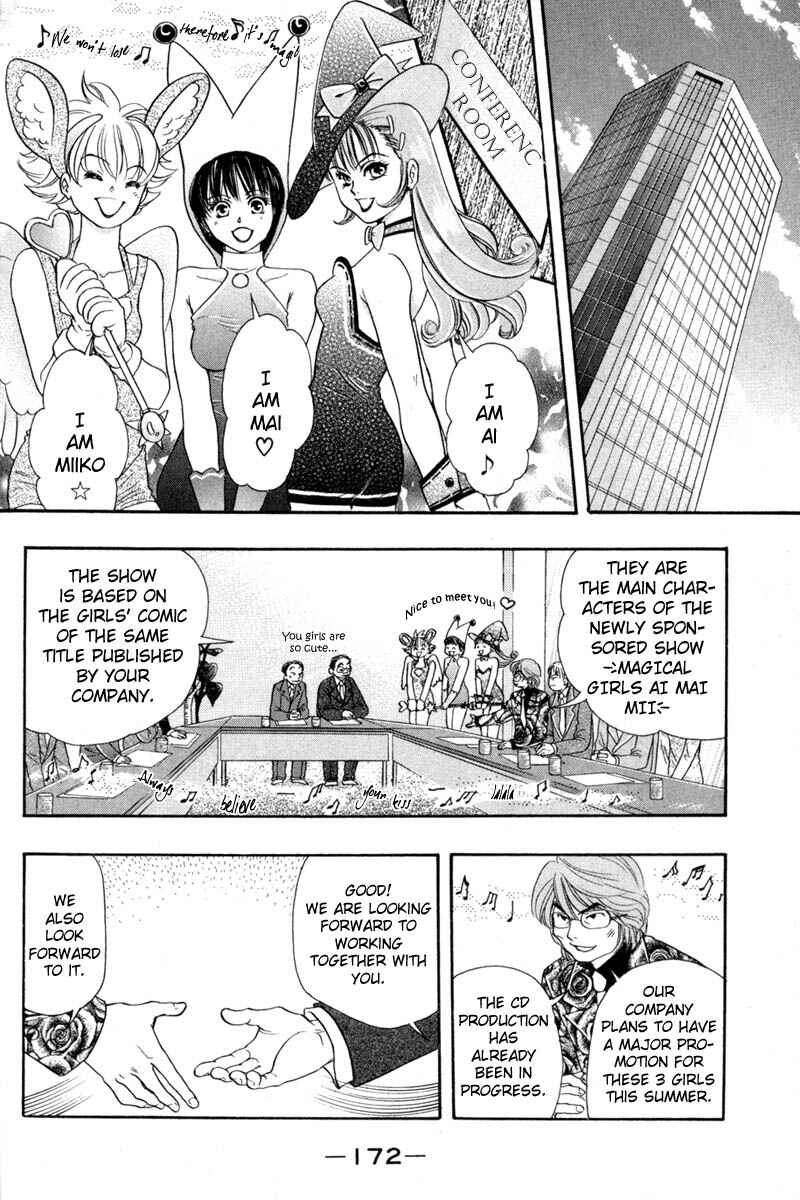 Page 9 Chapter 24 Dragon Voice