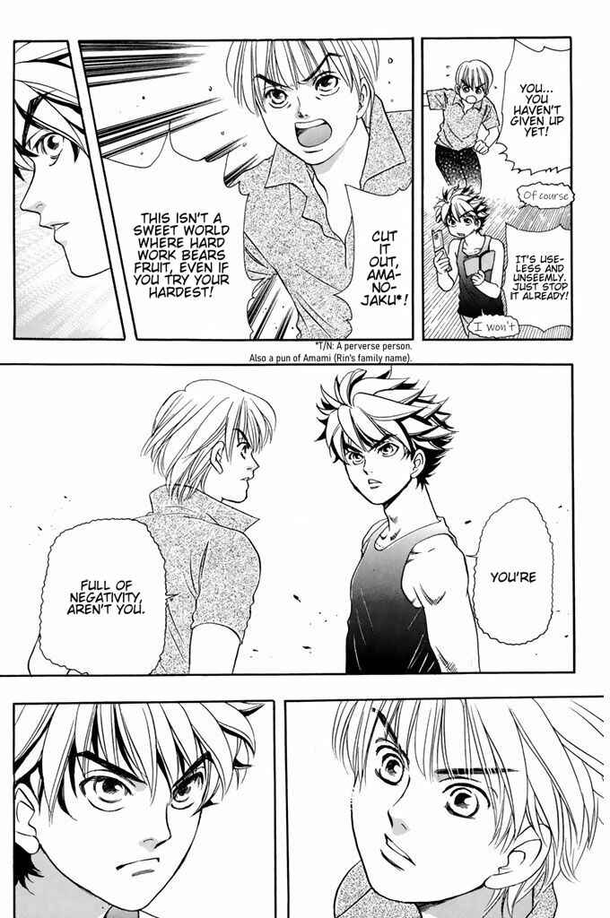 Page 12 Chapter 48 Dragon Voice