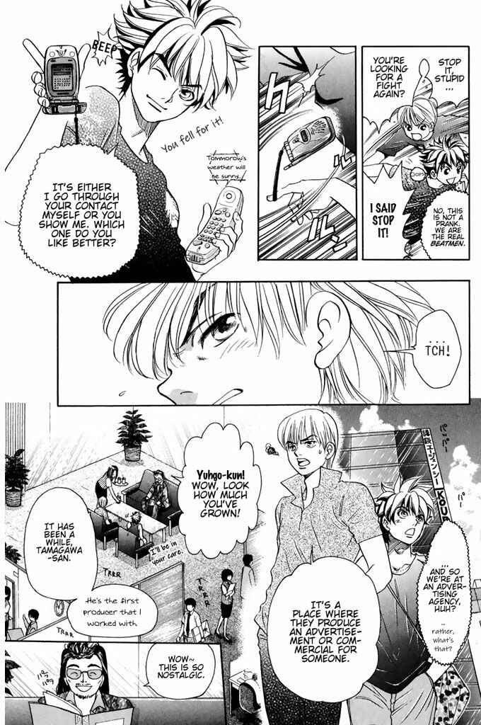 Page 7 Chapter 48 Dragon Voice