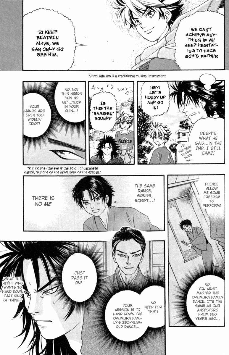 Page 3 Chapter 31 Dragon Voice