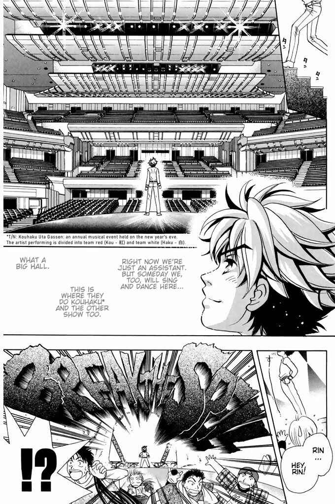 Page 10 Chapter 45 Dragon Voice