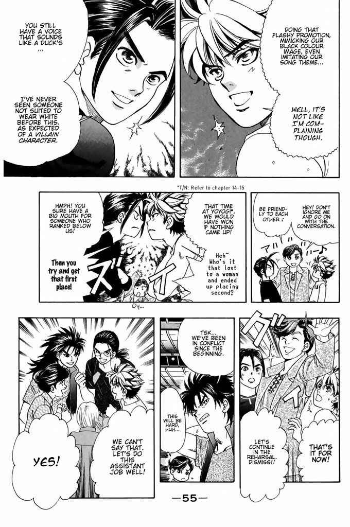 Page 14 Chapter 45 Dragon Voice