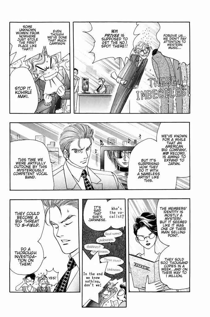 Page 5 Chapter 45 Dragon Voice