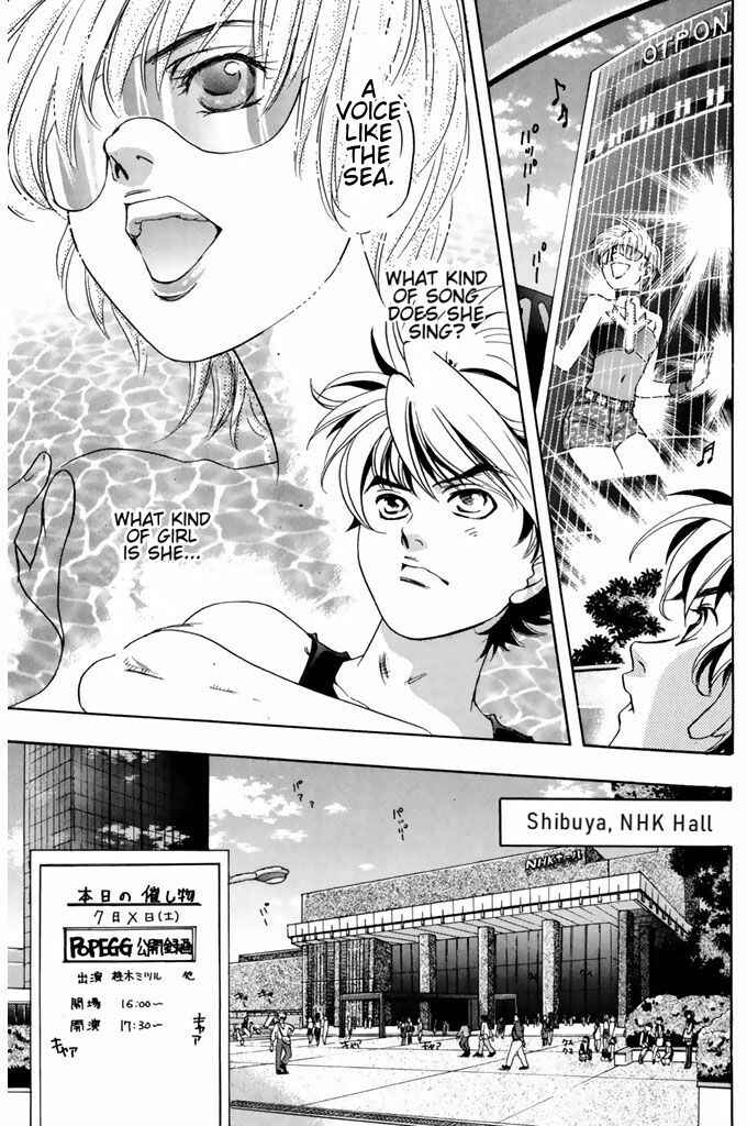 Page 8 Chapter 45 Dragon Voice