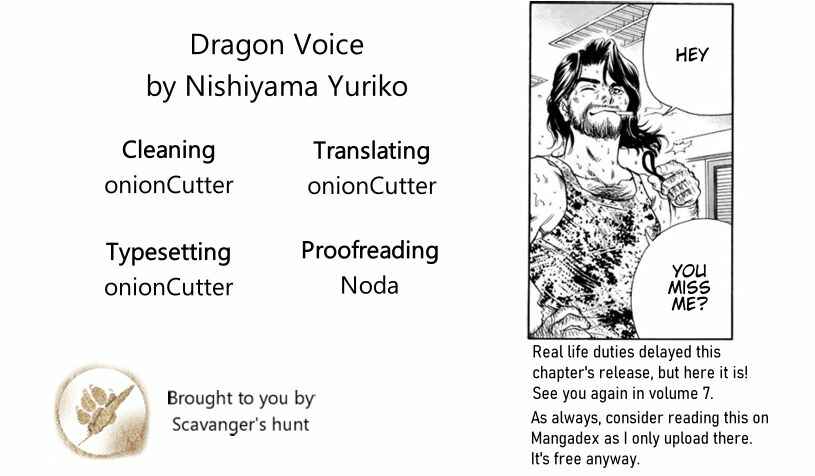 Page 1 Chapter 51 Dragon Voice