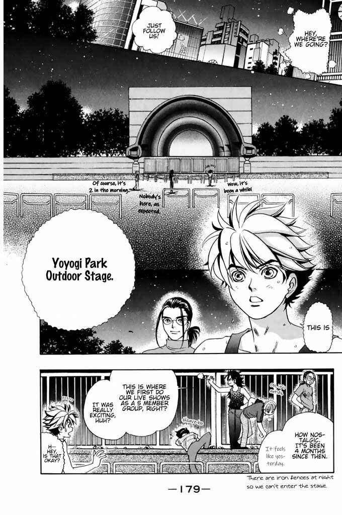 Page 17 Chapter 51 Dragon Voice