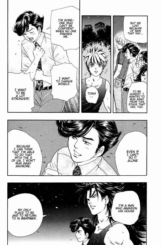 Page 18 Chapter 51 Dragon Voice