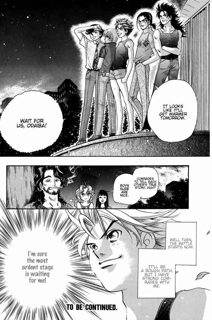 Page 22 Chapter 51 Dragon Voice