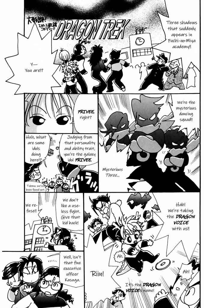 Page 23 Chapter 51 Dragon Voice