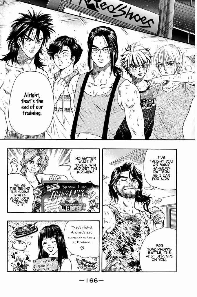Page 4 Chapter 51 Dragon Voice