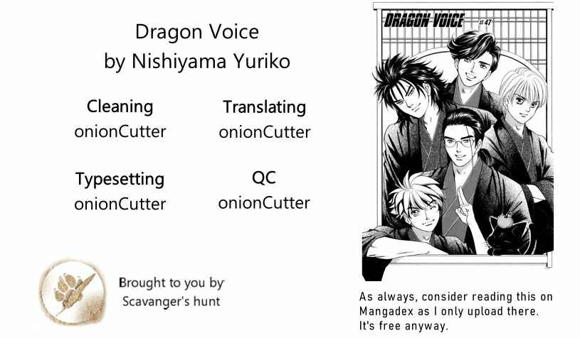 Page 1 Chapter 47 Dragon Voice
