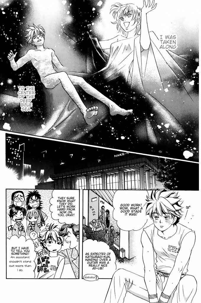 Page 15 Chapter 47 Dragon Voice