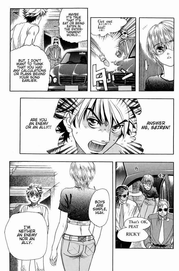 Page 18 Chapter 47 Dragon Voice