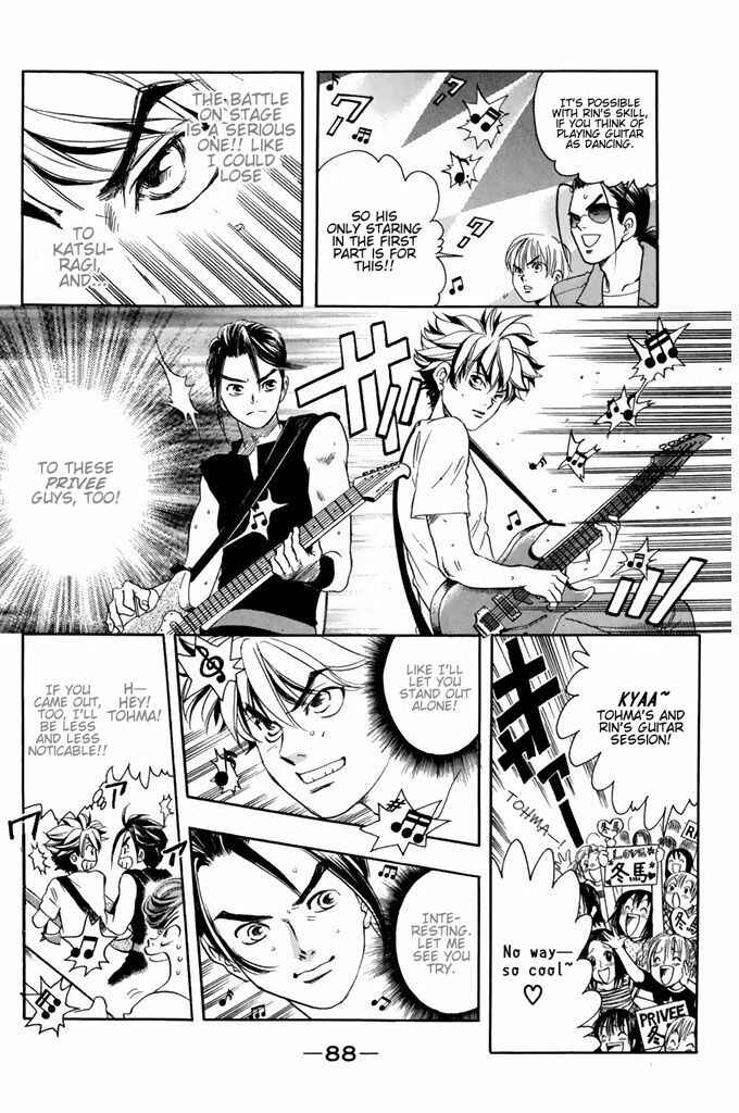 Page 7 Chapter 47 Dragon Voice
