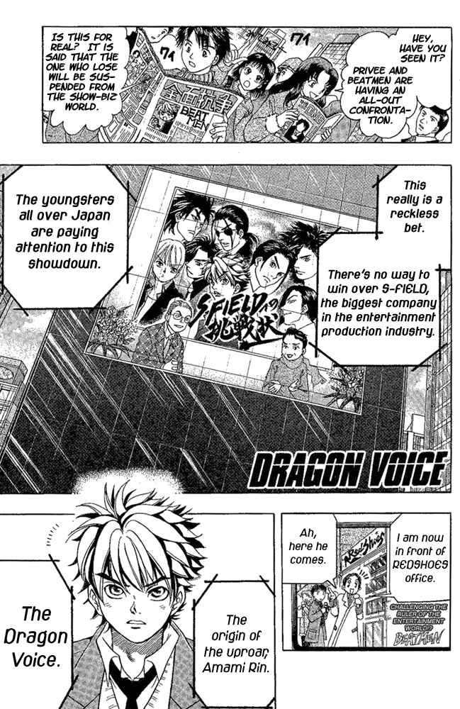 Page 1 Chapter 9 Dragon Voice