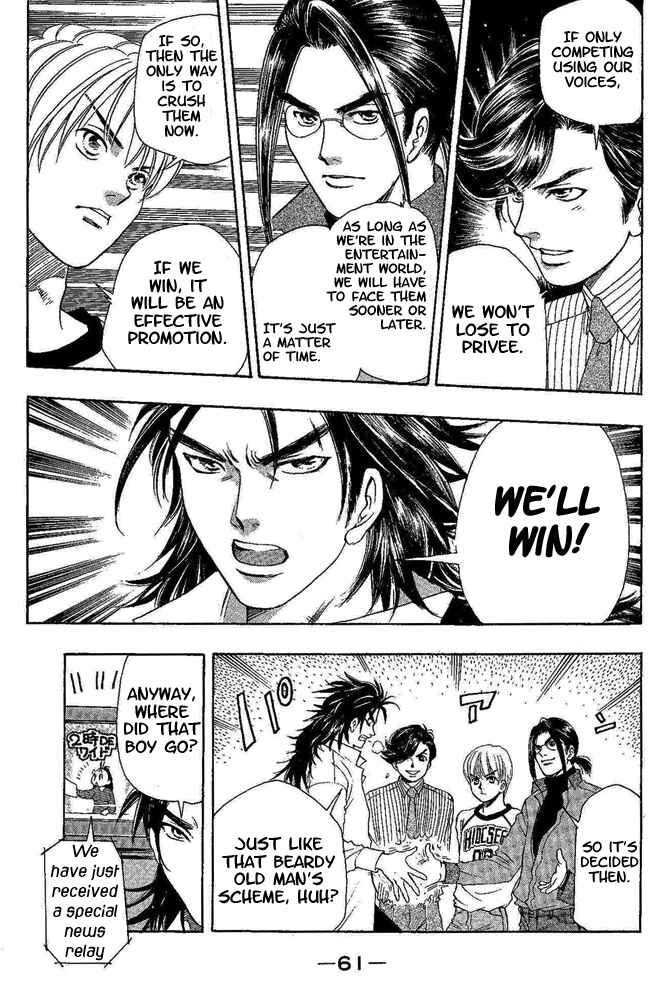 Page 19 Chapter 9 Dragon Voice