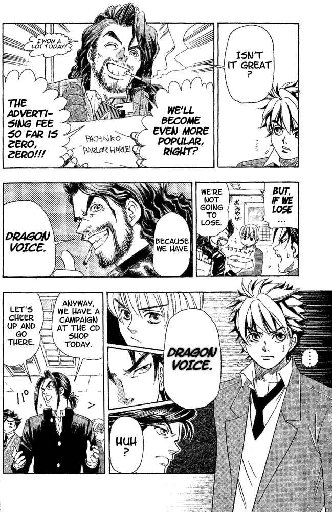 Page 4 Chapter 9 Dragon Voice