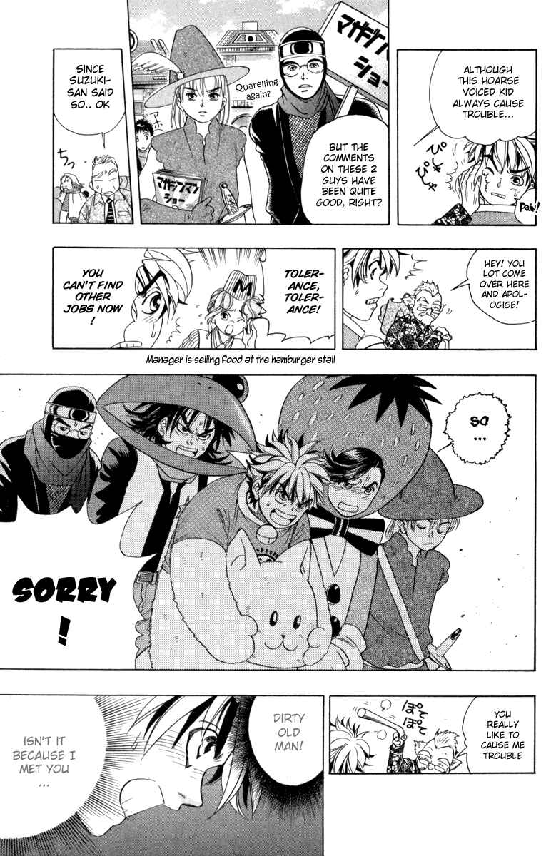 Page 11 Chapter 16 Dragon Voice
