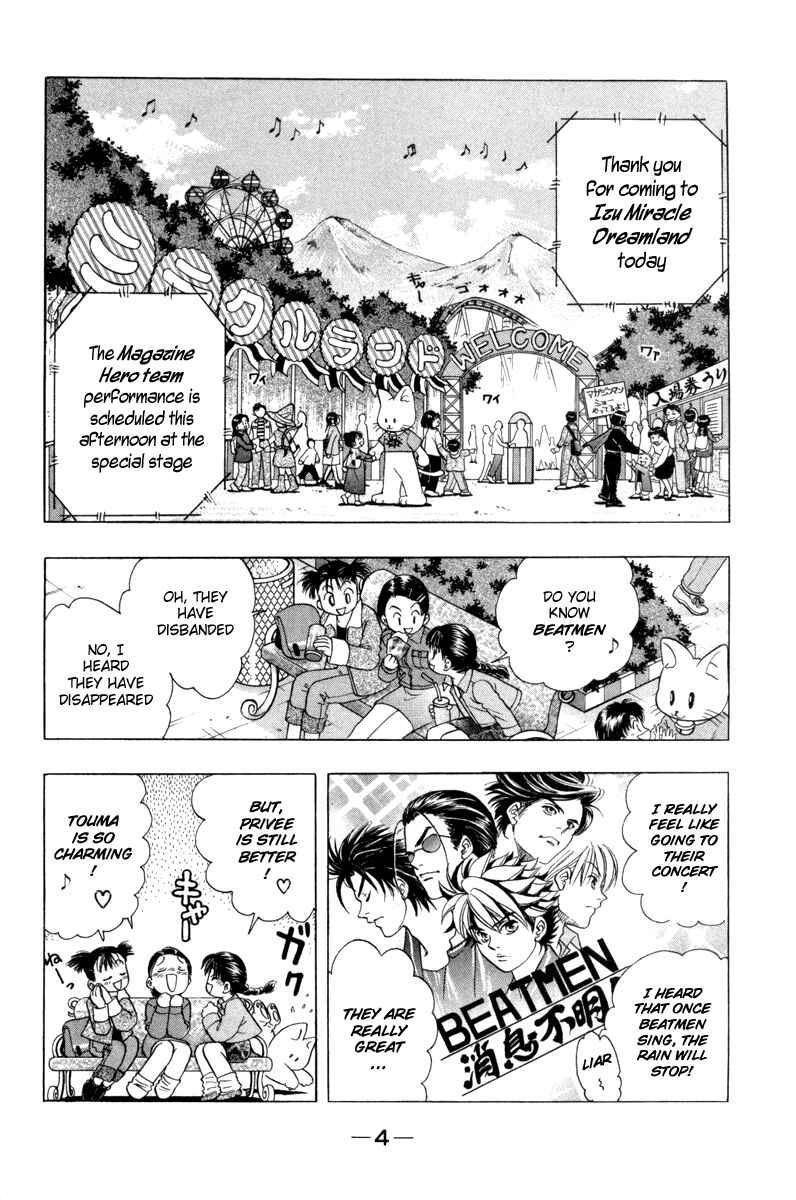 Page 6 Chapter 16 Dragon Voice