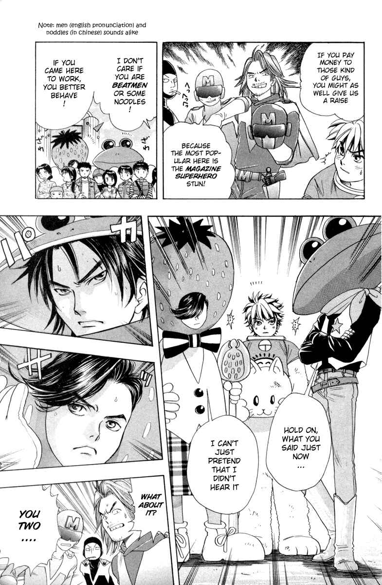 Page 9 Chapter 16 Dragon Voice